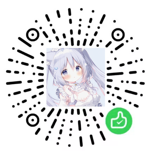 赞助二维码
